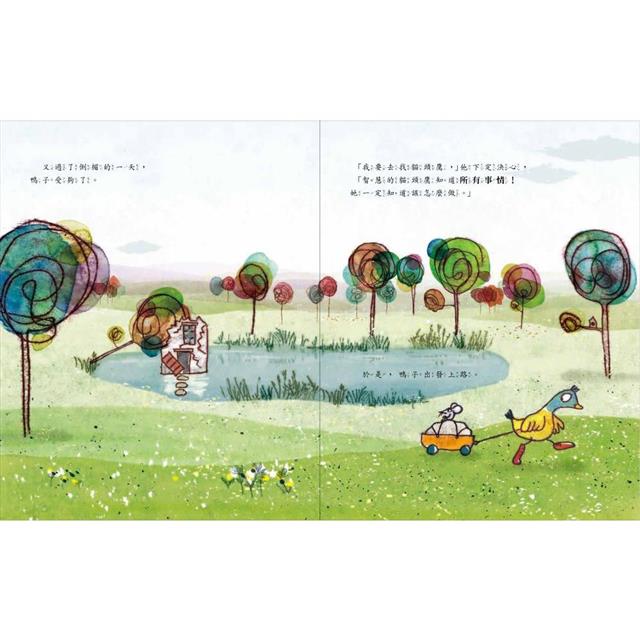 小鴨鴨，運氣差